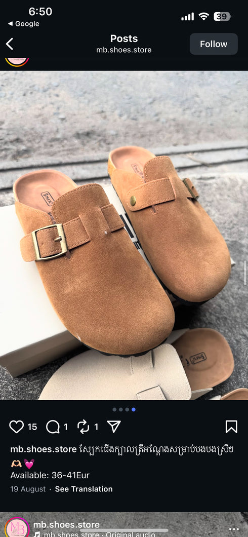 Single Belt Slid On Clogs